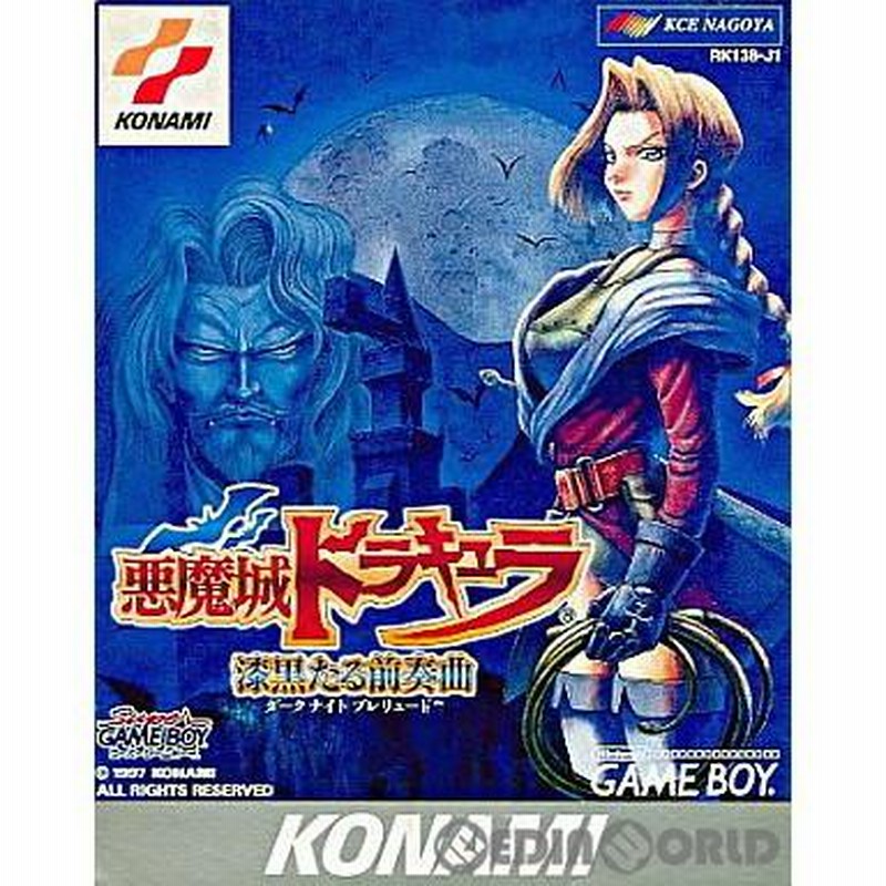 悪魔城ドラキュラ漆黒たる前奏曲 悪魔城ドラキュラ 漆黒たる前奏曲(ダークナイトプレリュード