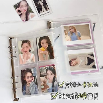 🐈台灣現貨 人生四宮格卡冊 卡冊補充內頁 卡冊內頁 卡冊補充頁 活頁卡冊 小卡收納冊 活頁收納袋 球星卡 卡冊外殼
