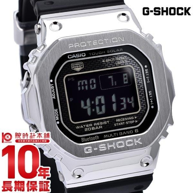 G-SHOCK Ｇショック カシオ ジーショック CASIO メンズ 腕時計 GMW