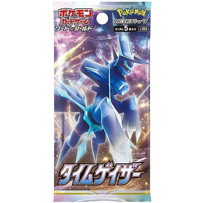 タイムゲイザー タイムゲーザー ポケモンカードゲーム ポケカ