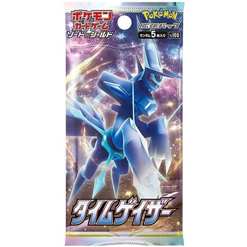 ポケモン - ポケモンカード　タイムゲイザー 拡張パック「タイムゲイザー」「スペースジャグラー」｜ポケモン
