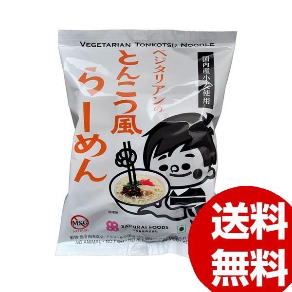 桜井食品 ベジタリアンのとんこつ風らーめん 1食(106g)×20個