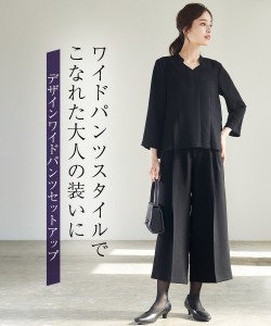 喪服 礼服 スーツ パンツ レディース 洗える防しわ ストレッチ