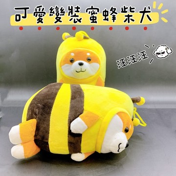 【隔日到貨】🔥 [現貨] 可愛 可愛小物 抱枕 安撫娃娃 娃娃 午睡枕 小禮物 生日禮物 辦公室小物 畢業禮物 療癒小物