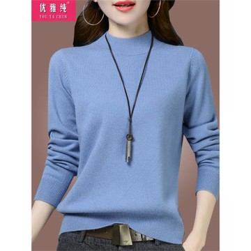 半高領100純羊毛衫女士毛衣打底衫針織上衣秋冬內搭加厚保暖寬松