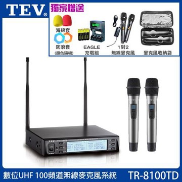 TEV TR-8100TD UHF數位100頻道無線麥克風(配雙手握) 台灣電音公司貨 保固一年