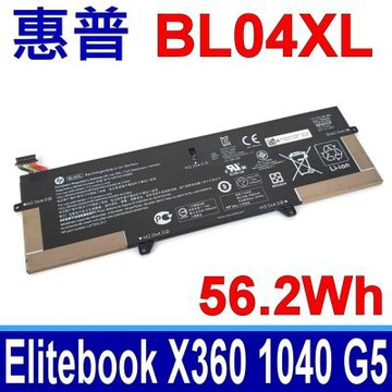 惠普 HP BL04XL 原廠電池 BL04 HSTNN-DB8M / HSTNN-UB7N / Elitebook X360 1040 G5 / Elitebook X360 1040 G6