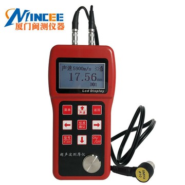 精度數顯超聲波測厚儀MC-200金屬測厚儀玻璃鋼管板材厚度測量儀{鑫弘-工葉電器}可開發票