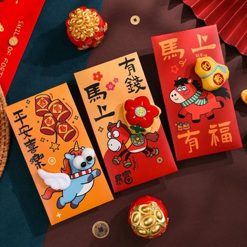 🔥臺灣出貨🔥2026毛絨3D立體馬年紅包卡通新年創意送小孩小朋友通用春節壓歲包