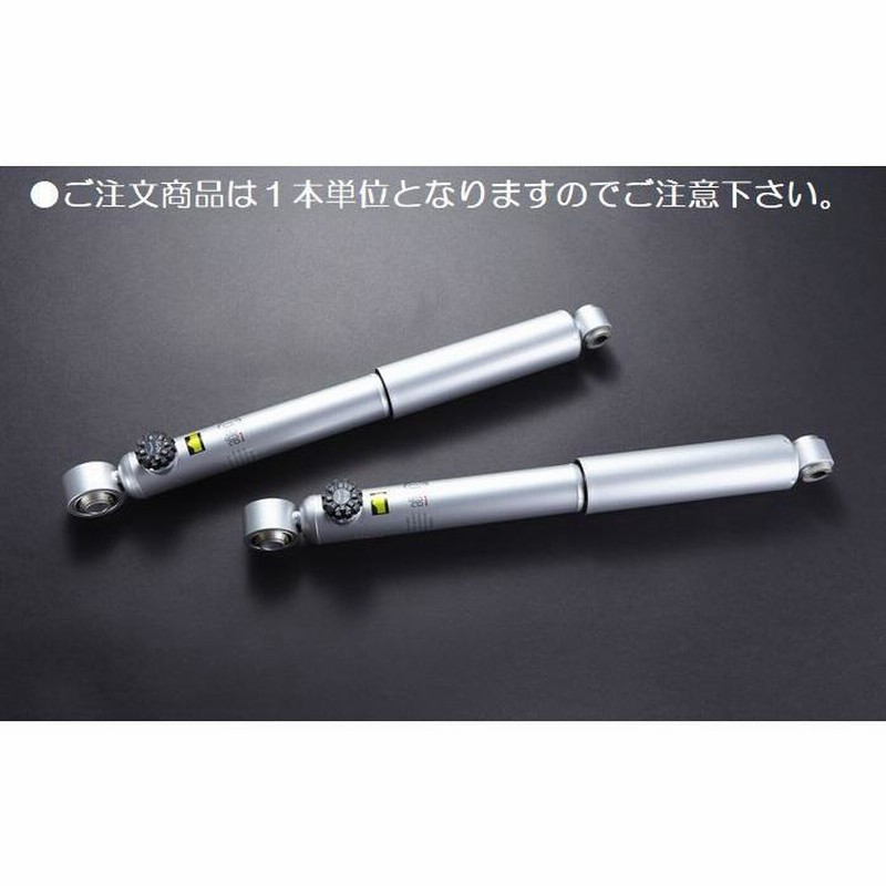 NV350キャラバンKYB-Extage減衰力14段調整モデルショックアブソーバ NV350キャラバンKYB-Extage減衰力14段調整モデルショックアブソーバ