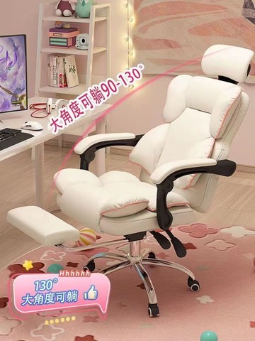 熱銷/免運 電腦椅 電競椅 辦公椅 升降轉椅 人體工學椅 電腦椅 辦公椅 家用可躺椅子 學生宿舍護腰電競椅 老闆椅  電腦椅電競辦公人體工學久坐舒適老板座椅宿舍大學生學習書桌椅