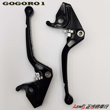 Ridea 20段可調拉桿 標準版 剎車拉桿 GOGORO1 勁戰六代ubs 3D競速 伸縮 折疊 頂級版 正鴻機車行