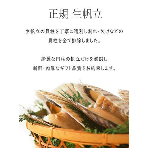 ホタテ貝柱 生ほたて 北海道 天然 帆立 むき身 刺身用 ノンドリップ製法 化粧箱付 1kg (Lサイズ)