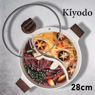KIYODO麥飯石不沾鴛鴦鍋-28cm(附蓋)-1入