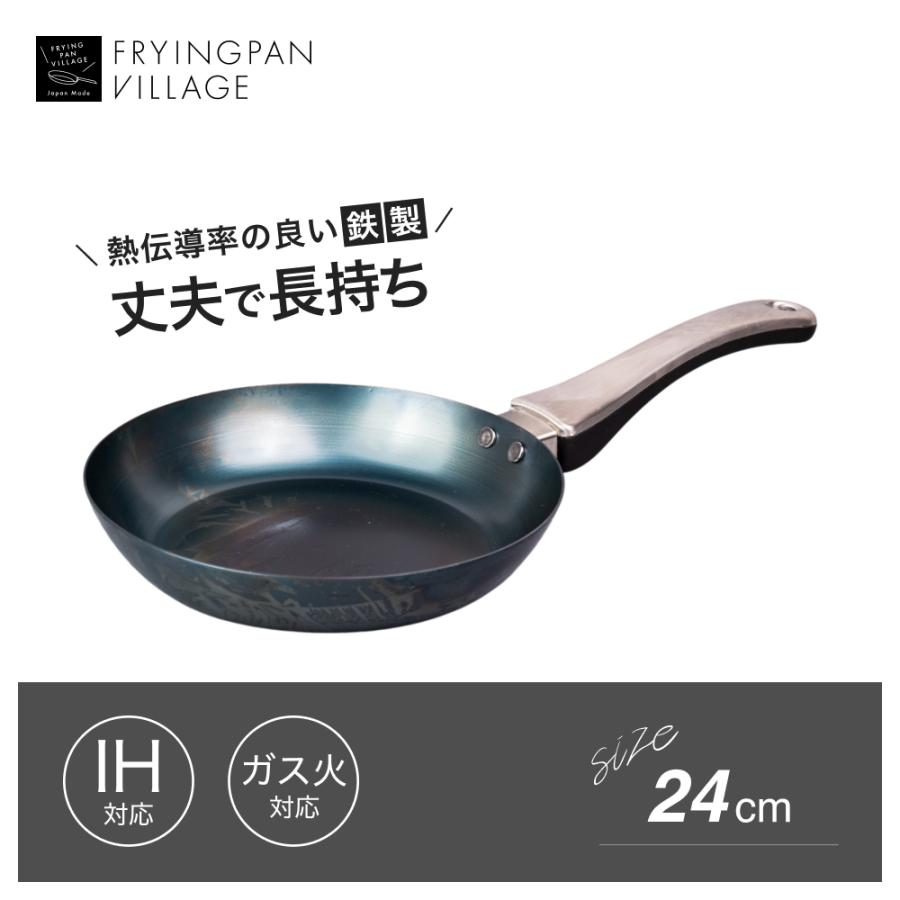 藤田金属 公式】フライパン 24cm 鉄 鉄フライパン 鉄製フライパン 調理器具 日本製(取手は除く) 純鉄 軽い おしゃれ IH ガス 火 丈夫  長持ち こびりつきにくい | LINEショッピング