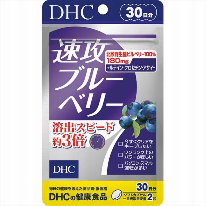 サプリメント | makedonskivesnik.com