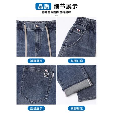 真維斯2026新款牛仔褲男士春秋季寬松直筒松緊腰彈力休閑長褲子男