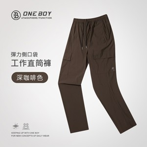 彈力側口袋工作直筒褲