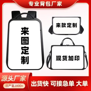 電腦包雙肩15.6/16.1英寸雙肩包男士商務防盜背包usb書包大學生