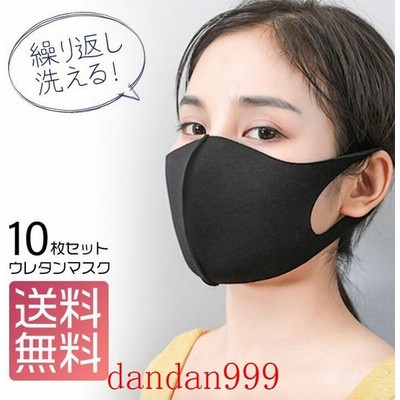 10枚 黒 マスクの通販 793件の検索結果 Lineショッピング