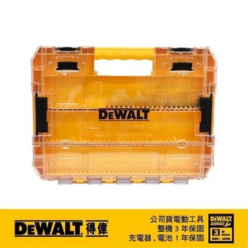 得偉 DEWALT 大型堆疊收納盒(空盒) DWAN 2190XL
