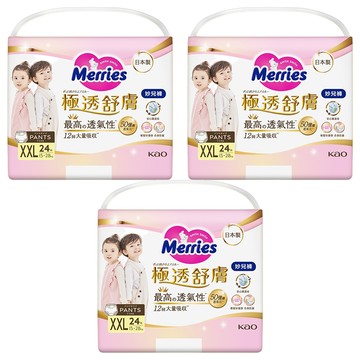 Merries 妙而舒 台灣公司貨 極透舒膚 妙兒褲 15~28kg  XXL  72片