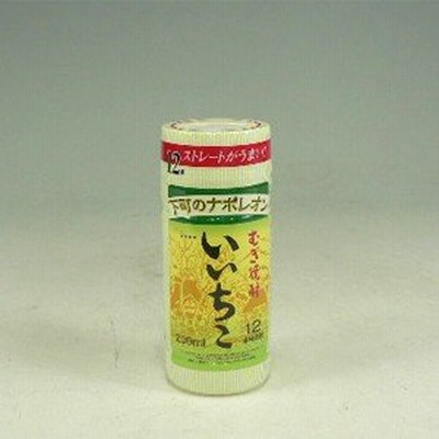 いいちこ　カップ　１２゜　２００ml