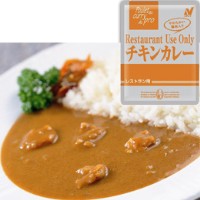  RUチキンカレー 200G 30食入 常温 5セット