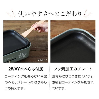 特典付き】ブルーノ コンパクトホットプレート BRUNO ムーミン BOE059 たこ焼き器 焼肉［ bruno ムーミンコンパクトホットプレート ］  | LINEブランドカタログ