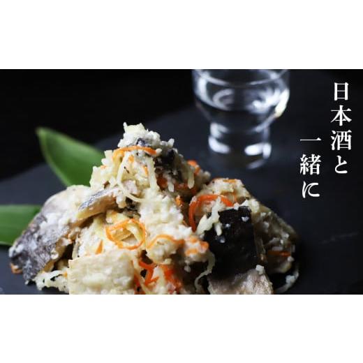 ふるさと納税 北海道 黒松内町 田中鮮魚店 ほっけ飯寿司500g×3箱