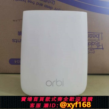 {保固一年 可打統編}NETGEAR網件RBK20 奧秘Orbi家用三頻千兆Mesh分布式無線路由器