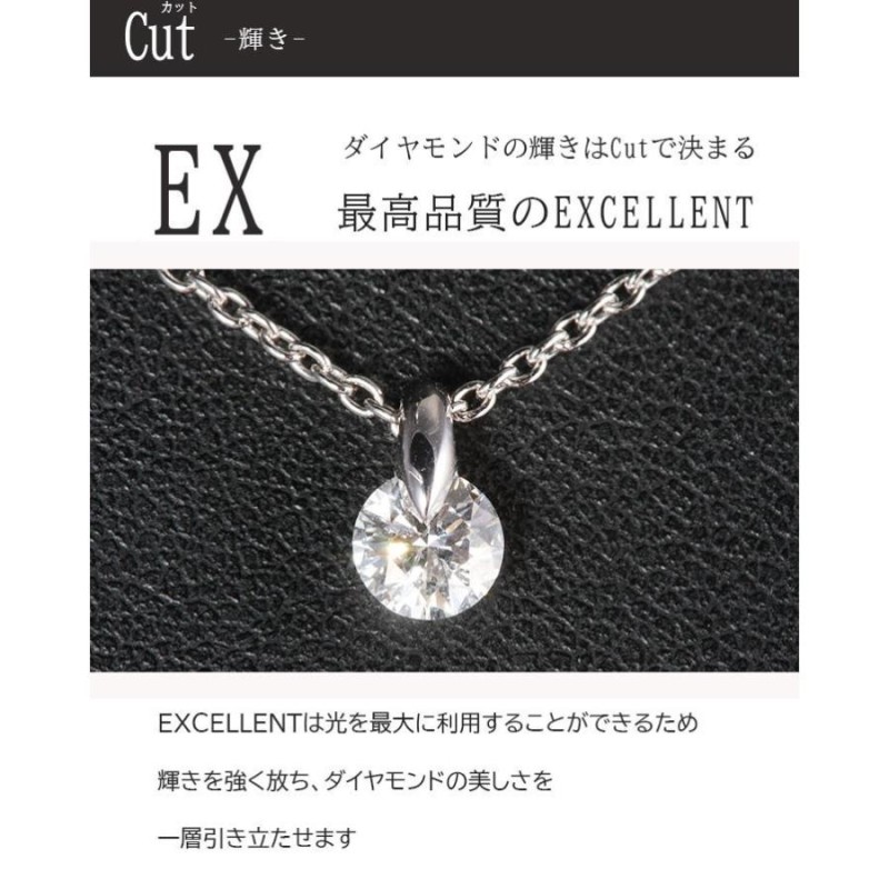 ダイヤ 0.3ct E SI1 EX Pt900 ペンダント ネックレス 一粒