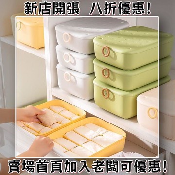 臺灣出貨家用塑料衣櫃內衣收納盒抽屜內衣褲整理盒宿捨文胸內褲襪子收納箱內衣褲收納盒 襪子收納盒