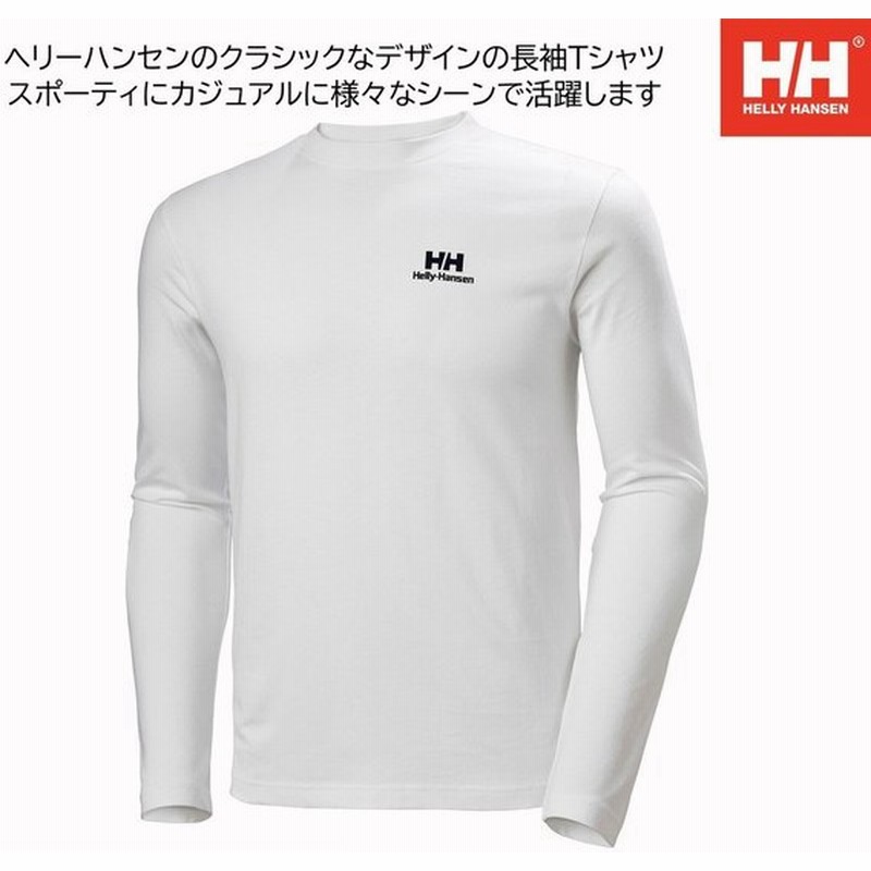 ヘリーハンセン ロングtシャツ ロンt メンズ トップス人気 おしゃれ かっこいい 30代 40代 50代 登山 通販 ホワイト 通販 Lineポイント最大0 5 Get Lineショッピング