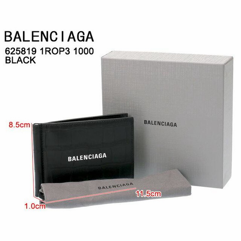 バレンシアガ／BALENCIAGA 