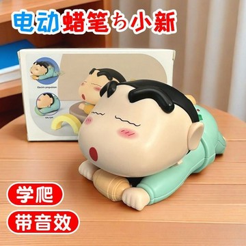 💖貝兒優💖電動+音效 蠟筆小新 動感生活可動玩具擺件 可動爬行 玩手創意玩具 擺件玩偶禮物 公仔玩具擺件蠟筆小新學爬