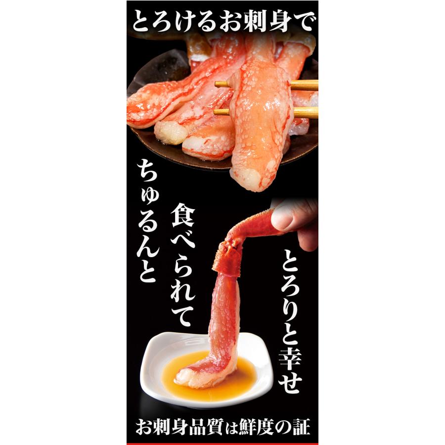 3.6kg 特大お刺身用紅ズワイガニ剥き身セット 生紅ズワイ 剥き身セット ポーション 紅ずわいがに 紅ずわい蟹 紅ズワイガニ カニ かに お刺身 全国送料無料