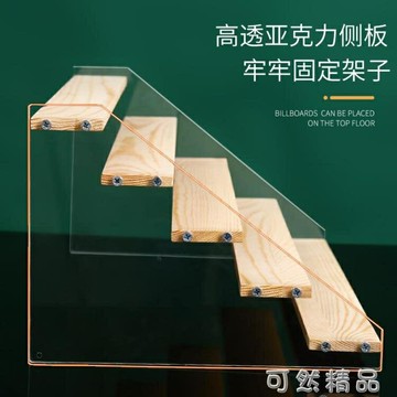 壓克力展示架陳列架泡泡瑪特娃娃階梯式透明二次元手辦模型架定制 四季小屋