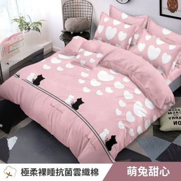 寢安家居 台灣製抗菌舒柔棉 枕套床包組 加大 三件組 (床包/床單/床罩) 萌兔甜心