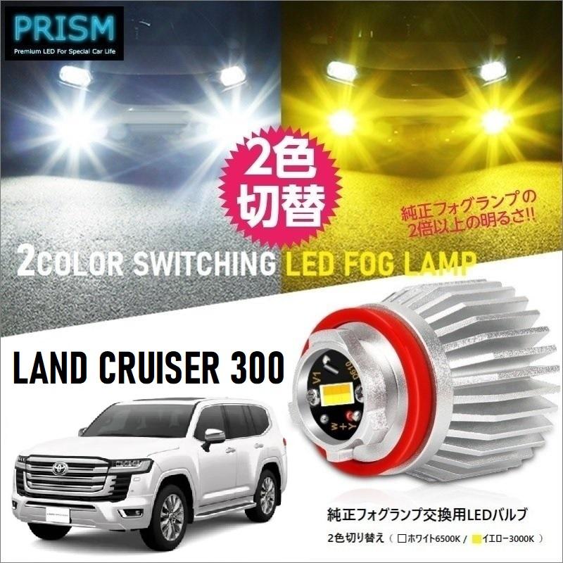 車検対応 H7 LED フォグヘッドライト 33smd ホワイト 白 2個セッ - ライト