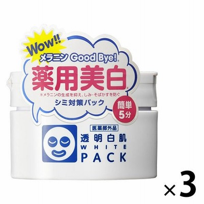 透明白肌 薬用ホワイトパックN 130g 石澤研究所 ×3個