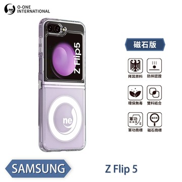【O-ONE】【軍功II防摔殼】O-ONE MAG Samsung 三星 Galaxy Z Flip 5 摺疊機 磁吸手機殼 抗撞防摔 保護殼