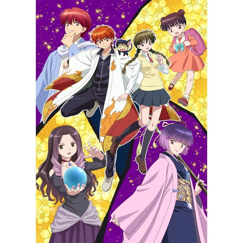 DVD 「境界のRINNE」第2シーズン DVDBOX上巻 - DVD