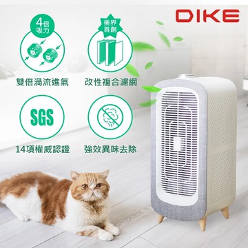 【DIKE】HCF610 寵愛抗敏空氣清淨機-落地型
