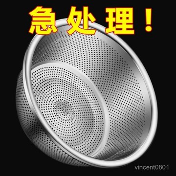 臺灣出貨⚡【清倉】不銹鋼瀝水盆漏盆廚房加厚洗菜盆米篩水果籃淘米瀝水籃 GVJS