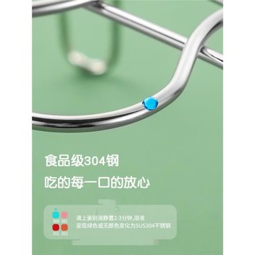 304不銹鋼蒸籠家用萬能蒸架隔水蒸菜架高腳支架蒸包子饅頭蒸蛋架