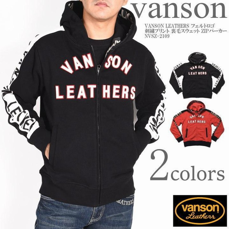 vanson バンソン 背面プリント ジップパーカー　X4200 vanson バンソン 背面プリント ジップパーカー X4200