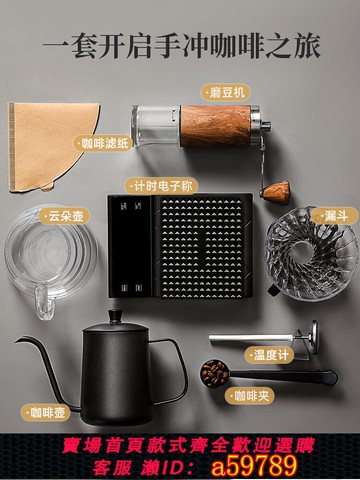 【台灣公司 可打統編】手磨手沖咖啡壺套裝入門家用便攜戶外手搖機咖啡豆研磨器具咖啡機
