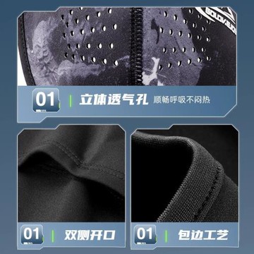 滑雪磁吸護臉面罩保暖透氣速干防寒防風女口罩男防曬帽子單板圍脖