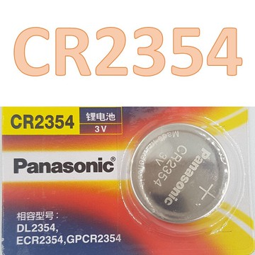 此為單一個價格      注意: 不能短路、加熱、充電、反接 不要讓兒童輕易拿到，避免誤食